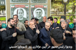 رئیس‌جمهور در آیین عزاداری روز تاسوعای حسینی