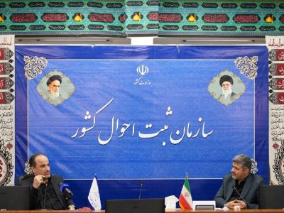 تأکید بر ضرورت حرکت به سمت تولید آمارهای دقیق و ثبتی مبنا