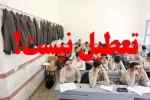 تهران فردا تعطیل نیست/ تمهیدات کاهش آلودگی هوا