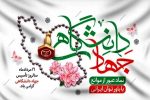 جایزه ملی جهاد دانشگاهی به خانواده ۲ شهید دفاع اقتدار ملی اعطا شد