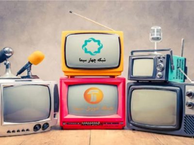 سینمایی‌های تلویزیون در روز اربعین سید و سالار شهیدان (ع) و پایان هفته