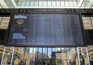 شنبه تمامی بورس‌ها فعال خواهند بود