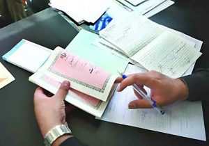 ثبت رسمی املاک، راهی برای جلوگیری از جعل و کلاهبرداری