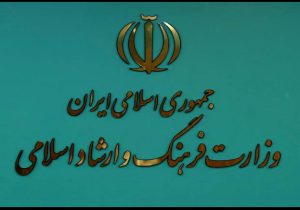 خبر مهر درباره معاونت قرآن تایید شد
