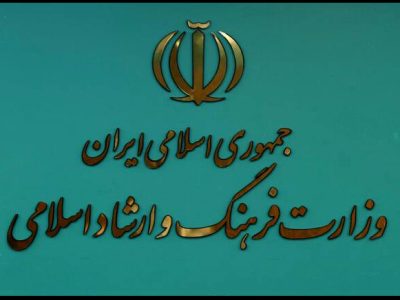 خبر مهر درباره معاونت قرآن تایید شد
