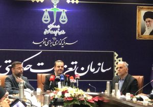 اپلیکیشن میز خدمت الکترونیک تعزیرات حکومتی افتتاح شد
