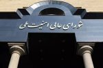 تاسیس شورای دفاع کشور