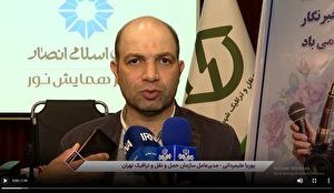 بهای ورود غیر مجاز به محدوده طرح ترافیک ۴۹۰ هزار تومان است