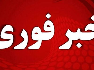 درگیری نیروهای فراجا با اشرار مسلح در سراوان