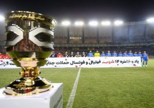 تراکتور قهرمان سوپرجام ایران شد