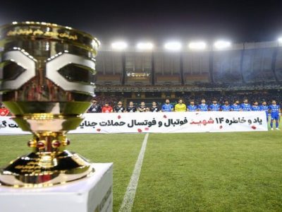 تراکتور قهرمان سوپرجام ایران شد