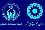 واریز مستمری مرداد ماه مددجویان بهزیستی و کمیته امداد