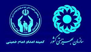 واریز مستمری مرداد ماه مددجویان بهزیستی و کمیته امداد