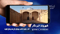نامناسب نگهداری مسجد تاریخی اغولبیگ تکاب