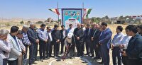 افتتاح ۷۵ طرح عمران شهری و روستایی، خدماتی، ورزشی، آموزشی در شاهین دژ