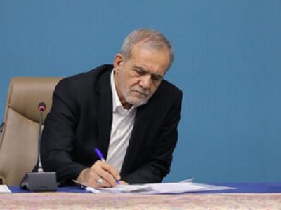 اعضای جدید هیئت عامل صندوق نوآوری و شکوفایی منصوب شدند