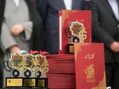 یازدهمین دوره «جایزه جهانی اربعین» فراخوان داد