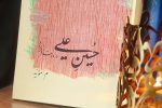 سوگواره‌ای ساده، محترم و مقتدر برای سیدالشهدا(ع)