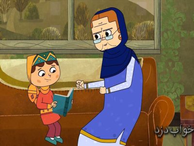 مردمی که رویاهای‌شان را می‌فروشند