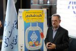 نخستین نمایشگاه گردشگری کودک و نوجوان برگزار می‌شود