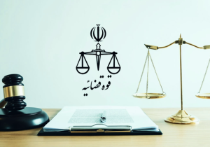 حکم اعدام یک تروریست داعشی اجرا شد