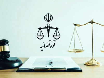 حکم اعدام یک تروریست داعشی اجرا شد