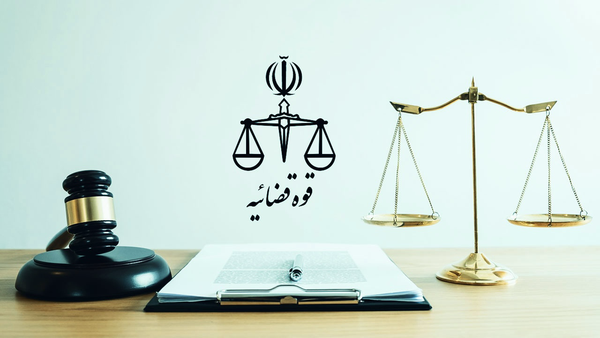 حکم اعدام یک تروریست داعشی اجرا شد
