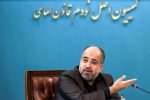 مجلس با سازمان ثبت اسناد و املاک کشور اتمام حجت می‌کند