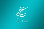موافقت شورای پروانه فیلمسازی سینمایی با ساخت ۶ فیلم‌