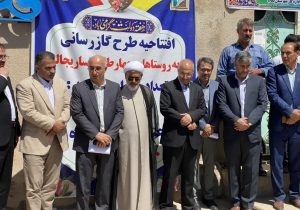 افتتاح گاز رسانی به روستاهای چهار‌طاق و ساریجالو